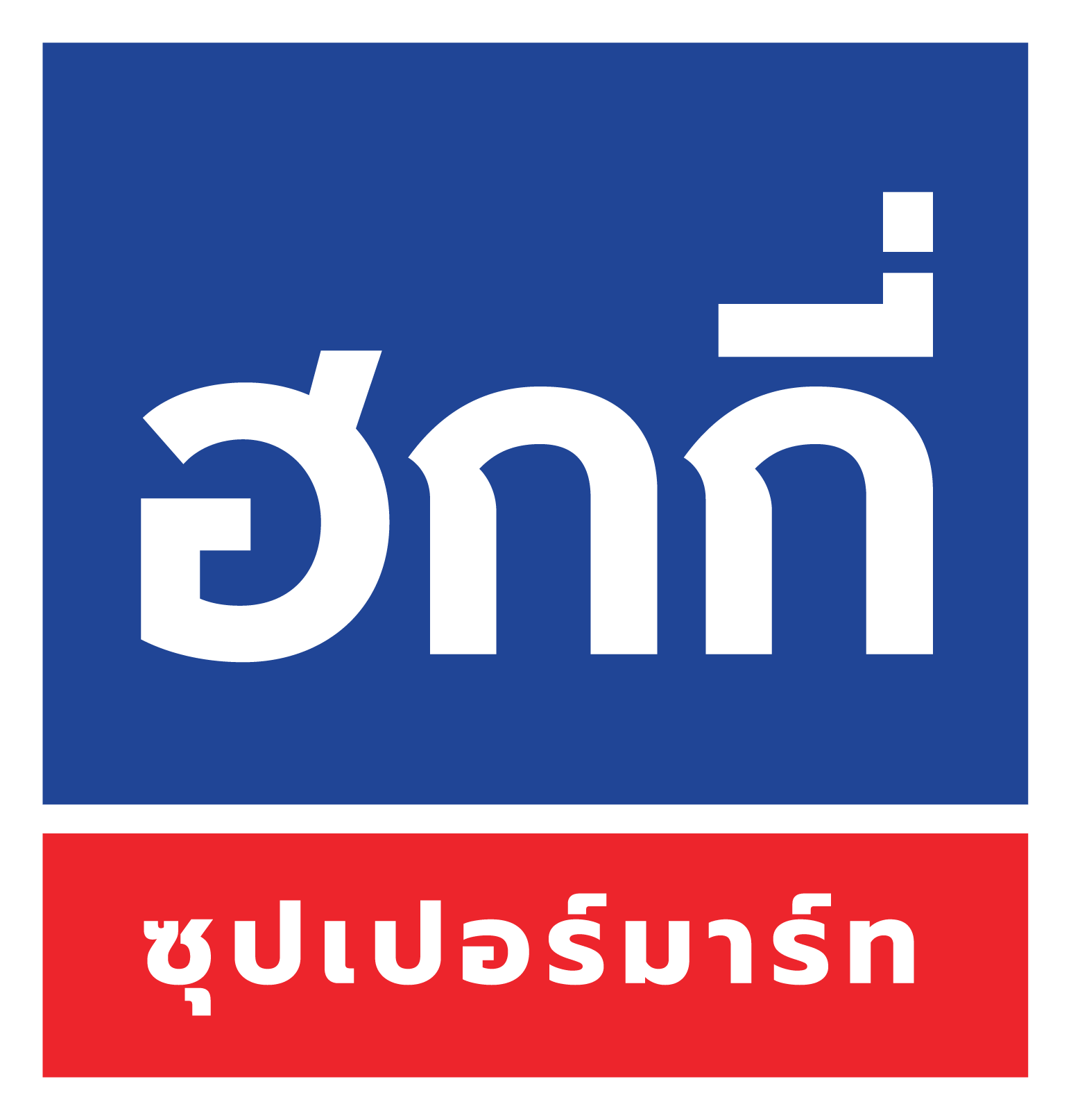 Logo 2